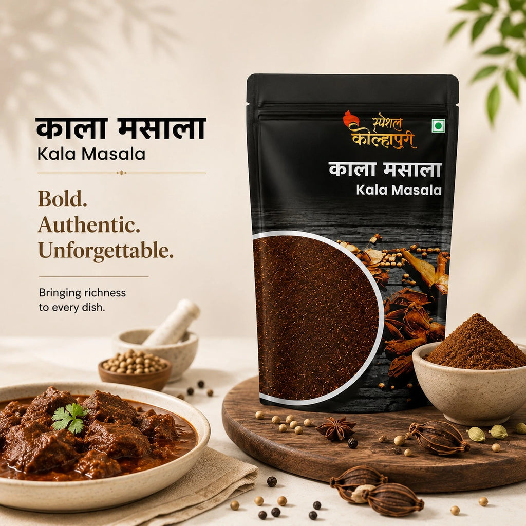 Kala Masala (200g)